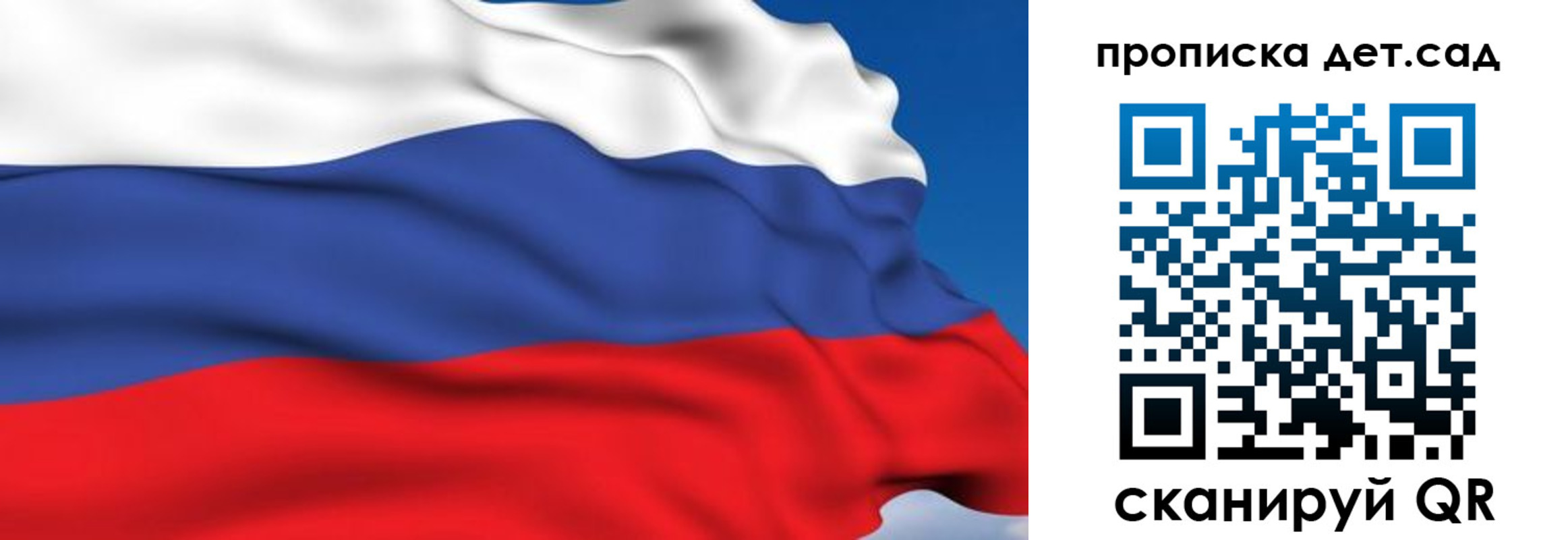 купить прописку в Лузе