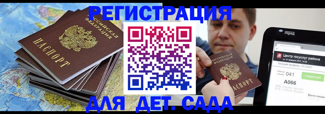 найти адрес прописки в Лузе